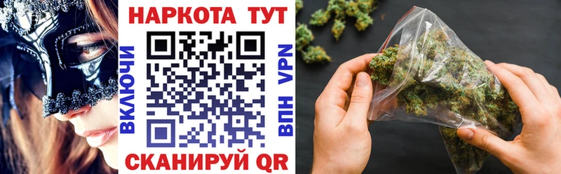 Наркошоп купить A PVP Канабис Мефедрон ГАШ Сегежа