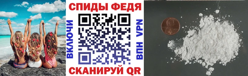 АМФЕТАМИН VHQ  Купить где  Сегежа 