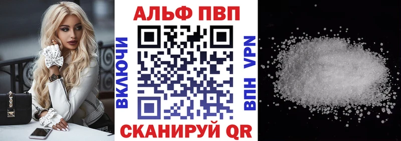 Alpha PVP СК КРИС Купить закладки Сегежа