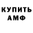 Альфа ПВП мука Kodzy Shore