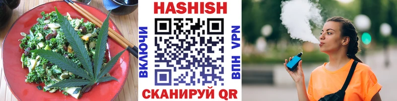 Печенье с ТГК конопля  Купить где  Сегежа 