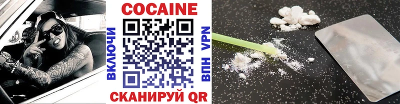 КОКАИН 98%  Купить закладки  Сегежа 