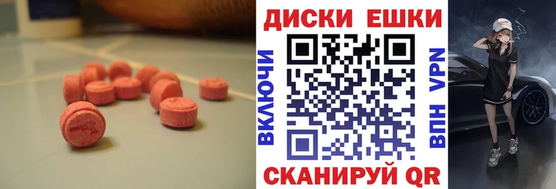 Экстази XTC  Купить закладки  Сегежа 