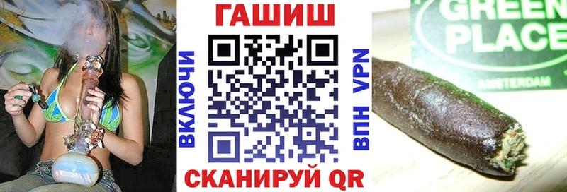 Гашиш ice o lator  Купить где  Сегежа 
