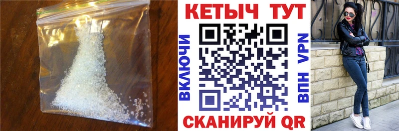 КЕТАМИН VHQ  Купить закладки  Сегежа 