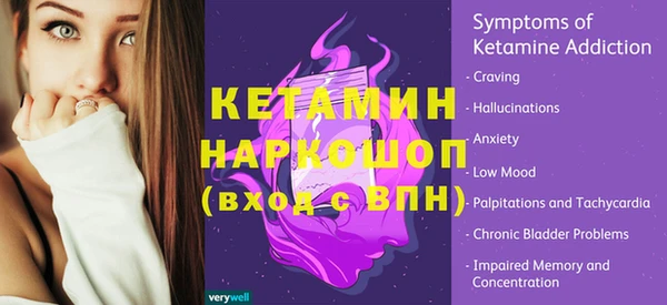 амфетамин Верея