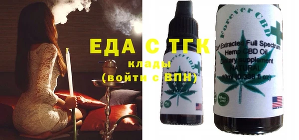 амфетамин Верея