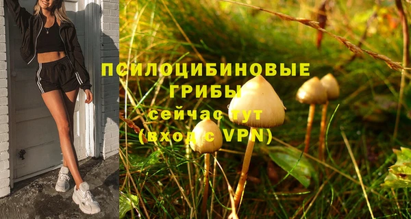бутик Верхний Тагил
