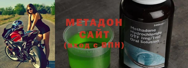 бутик Верхний Тагил