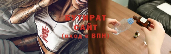 амфетамин Верея