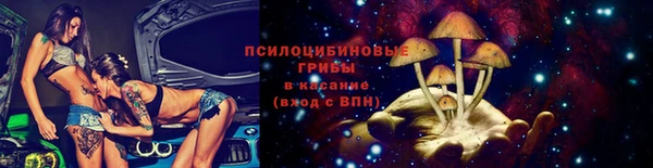 бутик Верхний Тагил
