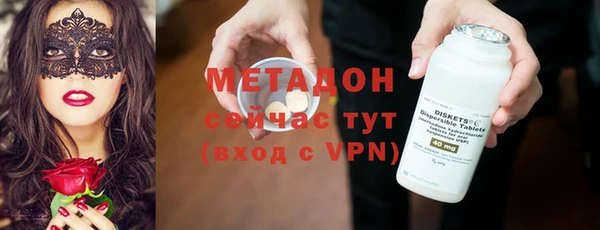 бутик Верхний Тагил