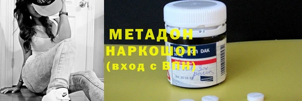 амфетамин Верея