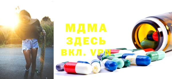 амфетамин Верея
