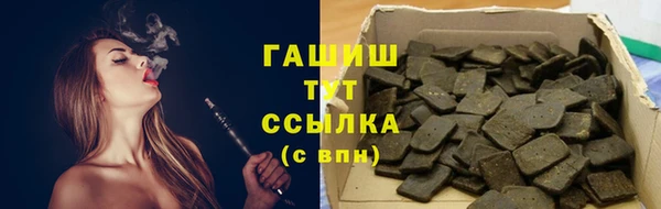 амфетамин Верея