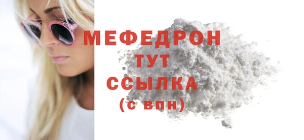 амфетамин Верея