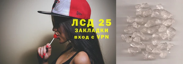 амфетамин Верея