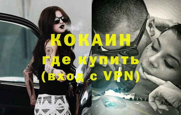 кокс Верхнеуральск