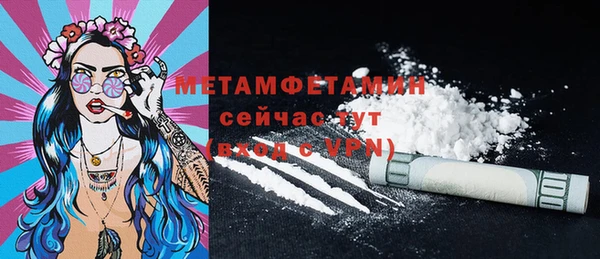 бутик Верхний Тагил