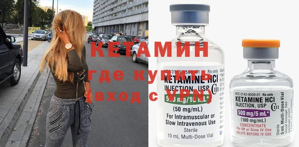 амфетамин Верея