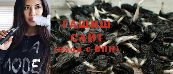 бутик Верхний Тагил