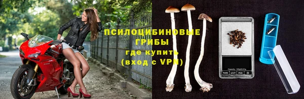 бутик Верхний Тагил