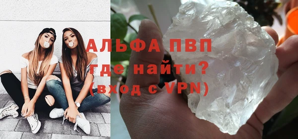 амфетамин Верея