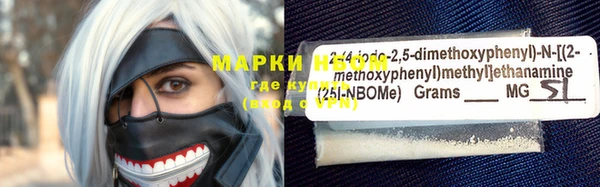 амфетамин Верея