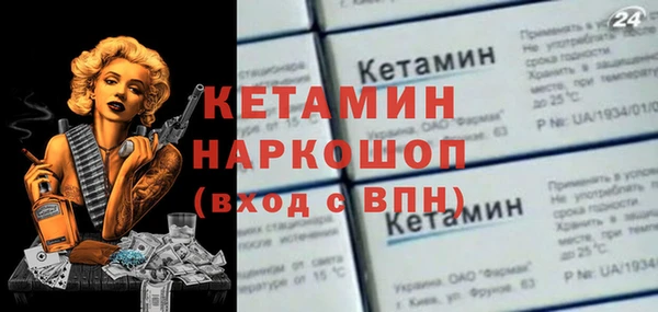 бутик Верхний Тагил