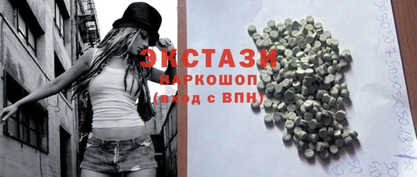амфетамин Верея
