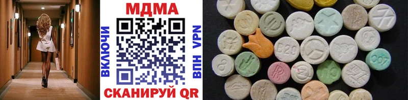 Купить закладки  Сегежа  MDMA Molly 