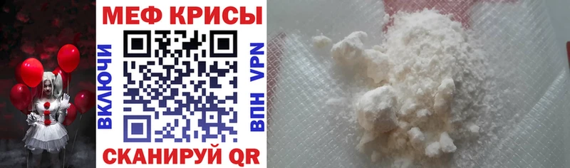 Меф мяу мяу  Купить закладки  Сегежа 