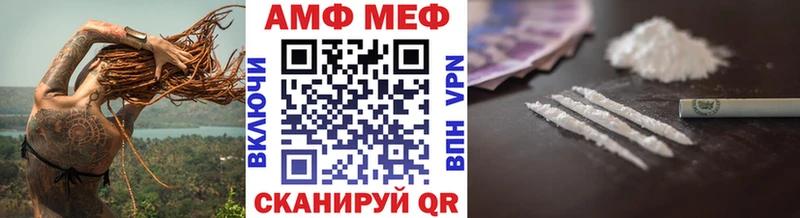 Купить закладки  Сегежа  Метамфетамин мет 