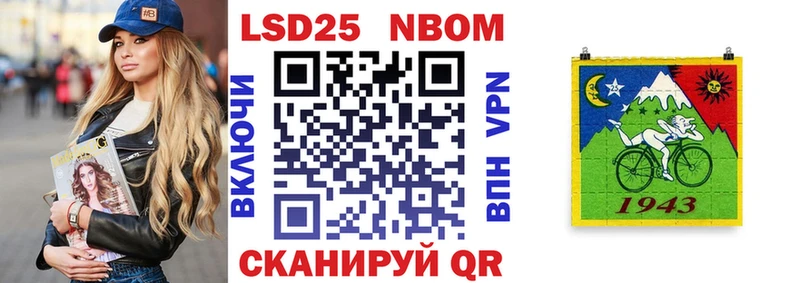 Купить где  Сегежа  Марки N-bome 1,5мг 