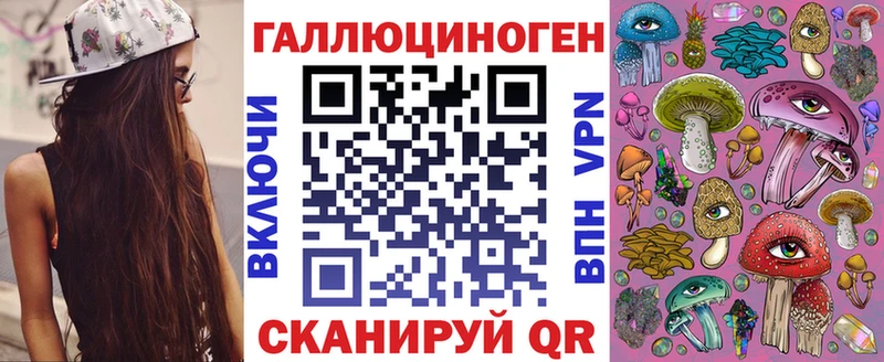 Купить  Сегежа  Галлюциногенные грибы прущие грибы 